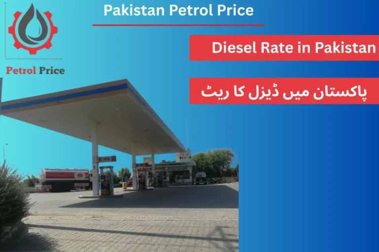 Diesel Rate in Pakistan