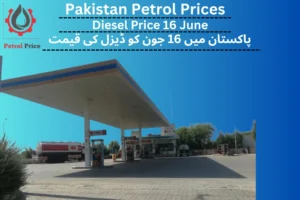 Diesel Price 16 June