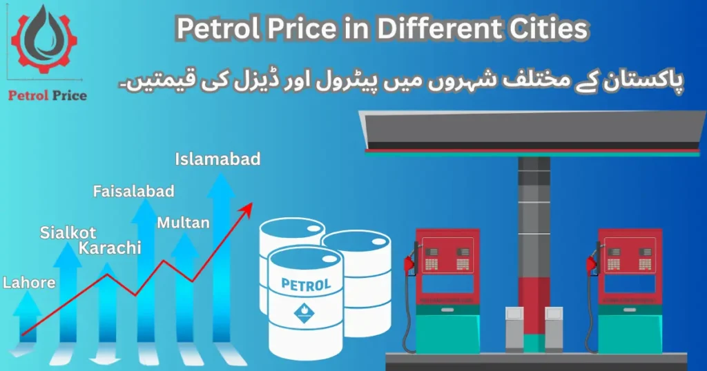 Petrol Price in Different Cities