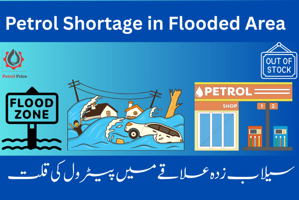 Petrol Shortage in Flooded Area